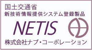 エコマーク認定番号